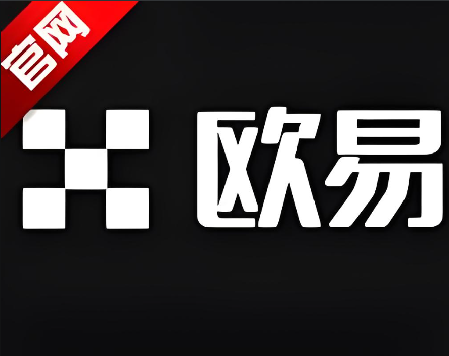 苹果怎么下载易欧app